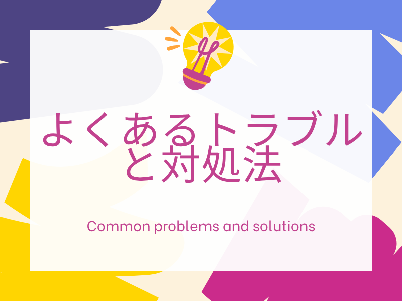 フトアゴヒゲトカゲの初期費用と必要なもの