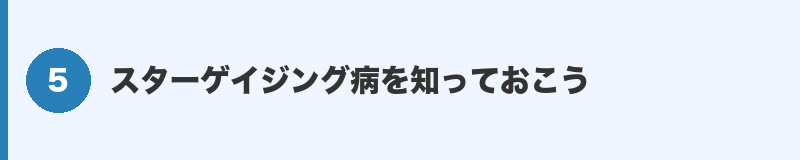 見出しバナー5：アデノウイルス感染症